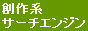 �y�n��n�T�[�`�G���W���z